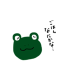帰宅を司るカエル（個別スタンプ：10）