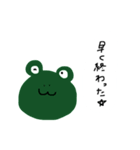 帰宅を司るカエル（個別スタンプ：11）
