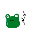 帰宅を司るカエル（個別スタンプ：14）