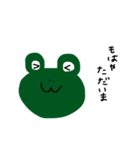 帰宅を司るカエル（個別スタンプ：16）