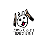 れいたのオリジナルスタンプ（個別スタンプ：8）