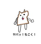 れいたのオリジナルスタンプ（個別スタンプ：9）