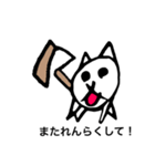 れいたのオリジナルスタンプ（個別スタンプ：16）