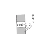 れいたパパの毎日使える 日常スタンプ（個別スタンプ：13）