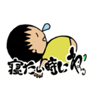 だらけただいち（個別スタンプ：1）