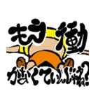だらけただいち（個別スタンプ：2）