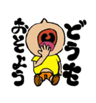 だらけただいち（個別スタンプ：3）