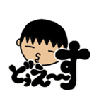 だらけただいち（個別スタンプ：4）