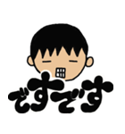 だらけただいち（個別スタンプ：5）
