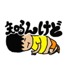 だらけただいち（個別スタンプ：6）