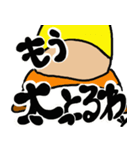 だらけただいち（個別スタンプ：7）