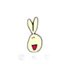 発光するうさぎ様（個別スタンプ：4）