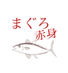 さかなみなと。（個別スタンプ：1）