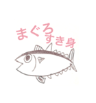さかなみなと。（個別スタンプ：2）