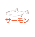 さかなみなと。（個別スタンプ：3）