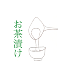 さかなみなと。（個別スタンプ：4）