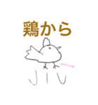 さかなみなと。（個別スタンプ：5）