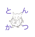 さかなみなと。（個別スタンプ：7）