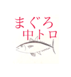 さかなみなと。（個別スタンプ：11）