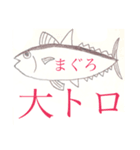 さかなみなと。（個別スタンプ：12）