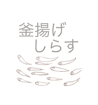 さかなみなと。（個別スタンプ：13）