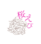 さかなみなと。（個別スタンプ：15）