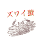 さかなみなと。（個別スタンプ：17）