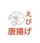 さかなみなと。（個別スタンプ：19）