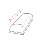 さかなみなと。（個別スタンプ：20）