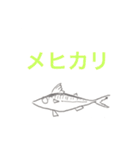 さかなみなと。（個別スタンプ：21）
