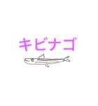 さかなみなと。（個別スタンプ：23）