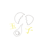 さかなみなと。（個別スタンプ：24）