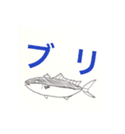 さかなみなと。（個別スタンプ：25）