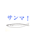 さかなみなと。（個別スタンプ：26）