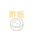 さかなみなと。（個別スタンプ：27）