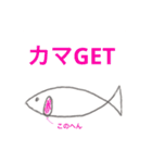 さかなみなと。（個別スタンプ：32）