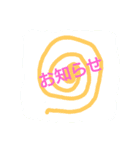 urix_07（個別スタンプ：1）