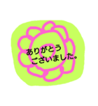 urix_07（個別スタンプ：8）