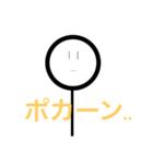 棒人間狐丸スタンプ（個別スタンプ：1）