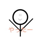 棒人間狐丸スタンプ（個別スタンプ：2）