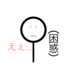棒人間狐丸スタンプ（個別スタンプ：4）