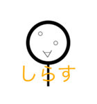 棒人間狐丸スタンプ（個別スタンプ：8）