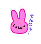 つい言っちゃう言葉（個別スタンプ：1）