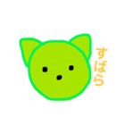 つい言っちゃう言葉（個別スタンプ：4）