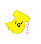 つい言っちゃう言葉（個別スタンプ：5）