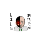 どうらくん（個別スタンプ：8）