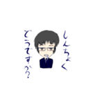 どうらくん（個別スタンプ：9）