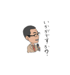 どうらくん（個別スタンプ：14）