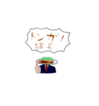 どうらくん（個別スタンプ：20）