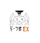 どうらくん（個別スタンプ：21）